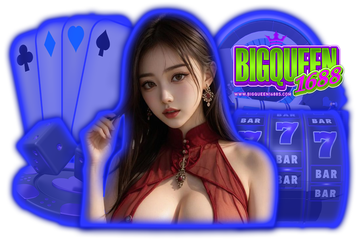 bigqueen1688 เว็บตรง